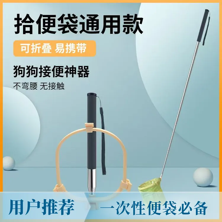 一次性猫砂用品宠物宠物宠物用品便便狗狗拉屎便便狗狗狗狗捡屎袋