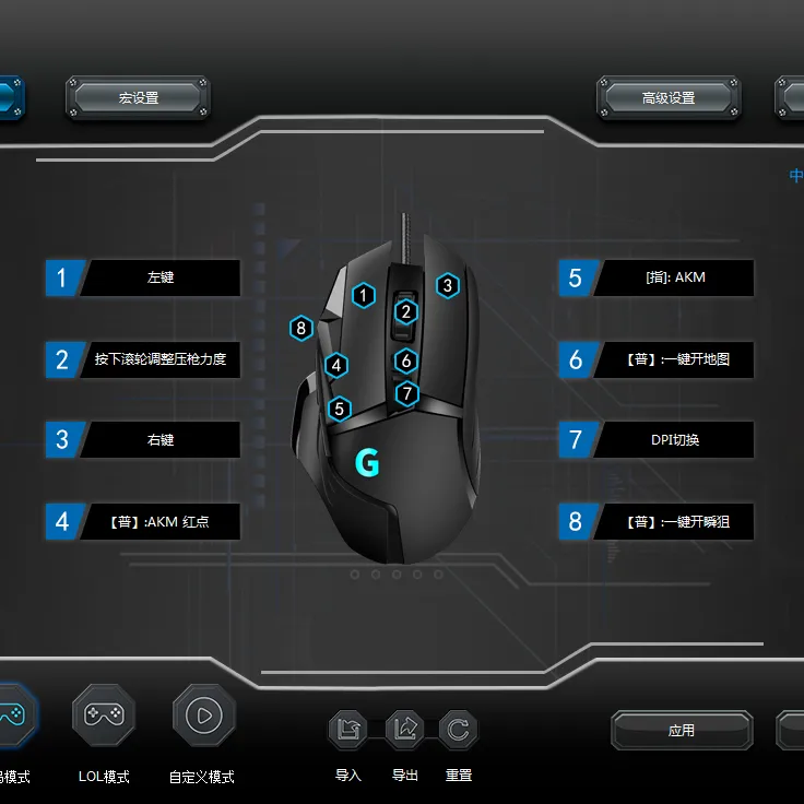 鼠标PUBG鼠标宏CF步枪加特林cf外设压枪连点鼠标电竞主播专用鼠标
