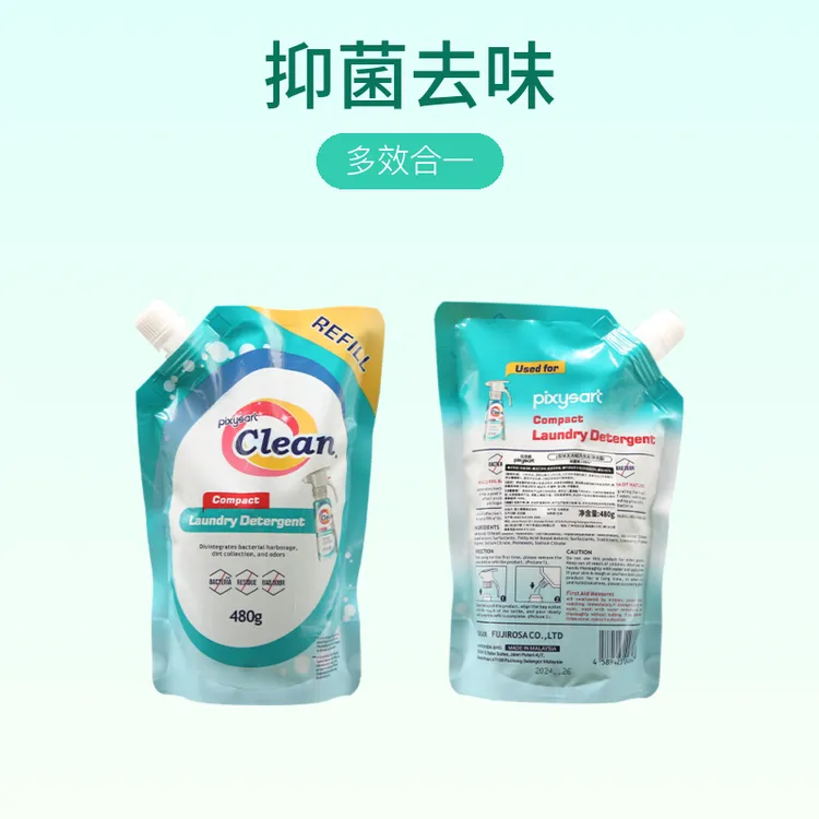 【浓缩洗衣液】抑菌去味洗衣机快洗程序下，只需一泵，快速溶解无残留