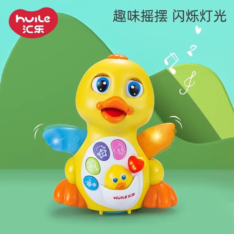 汇乐玩具摇摆鹅鸭子幼儿音乐电动玩具万向益智会跑会跳舞的大黄鸭