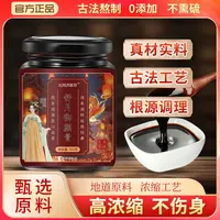 甄选原料丨古法工艺丨地道原料