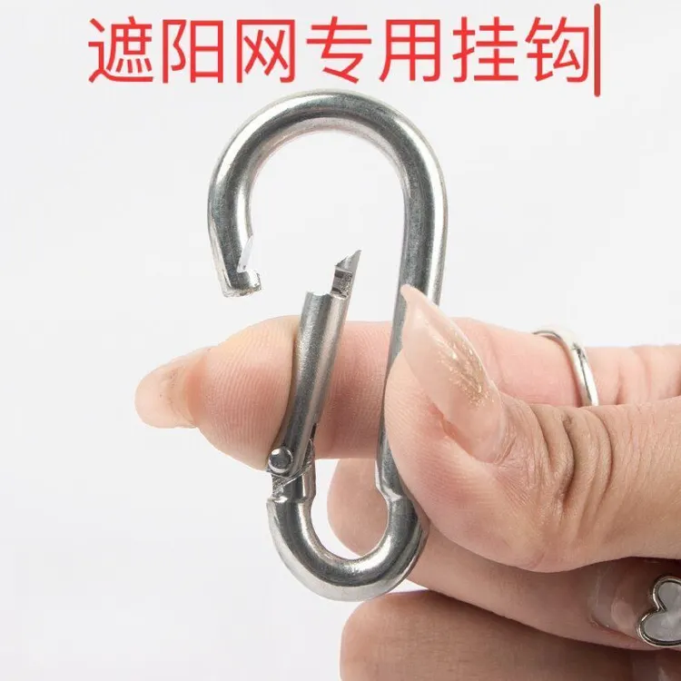 遮阳网挂钩专用网卡扣滑动卷拉遮阳网卷起来挂钩镀锌挂钩卡扣