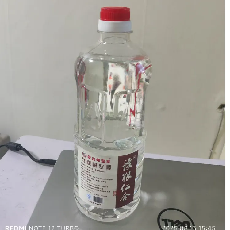 豫粮仁合纯粮固态法52度白酒清香型顺滑适合自饮送礼53%Vol1000