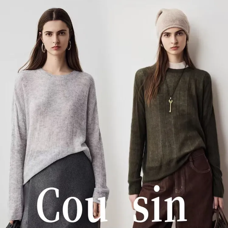 Cousin|超柔云感系列【羊绒羊毛】圆领绞花珠片套衫慵懒风针织衫118