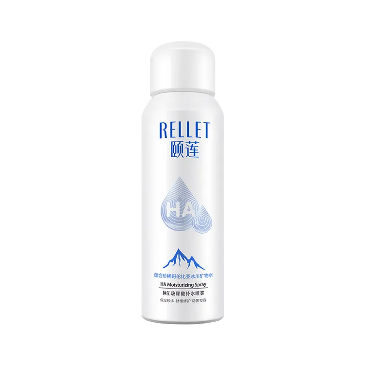 颐莲玻尿酸补水喷雾保湿湿敷护肤水100ml组合装