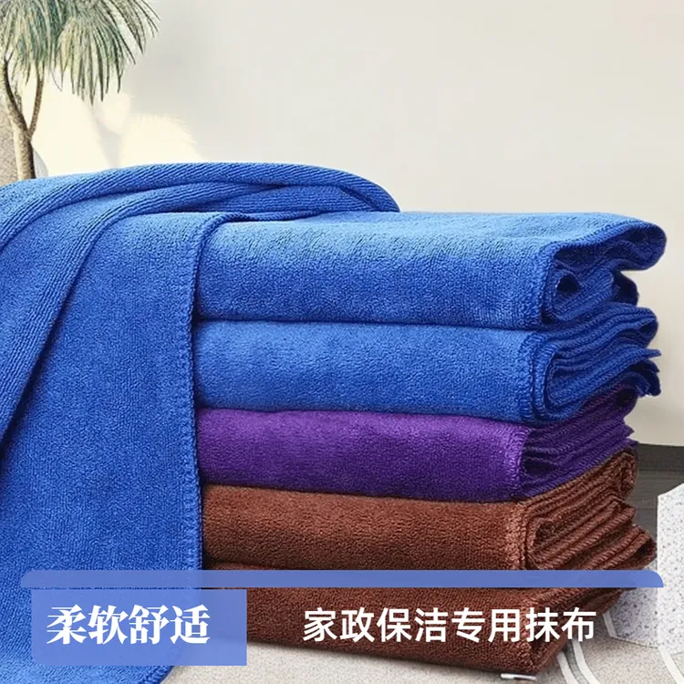 保洁专用毛巾抹布吸水加厚细纤维洗碗布不掉毛家政家务清洁擦玻璃