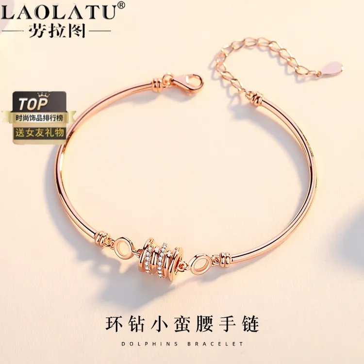 劳拉图 足银手链 小蛮腰手链女ins小众设计彩金生日礼物送女朋友