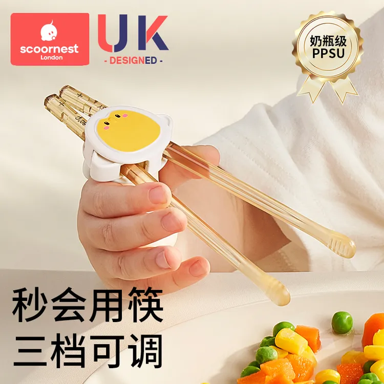 科巢儿童训练筷子2 3 6岁宝宝辅助学习婴幼儿专用虎口练习筷餐具4