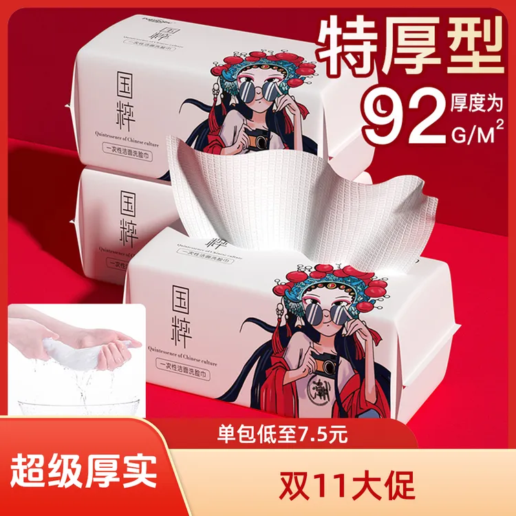 Palmbaby/手心宝贝加大婴儿棉柔巾卸妆一次性专用宝宝婴儿湿巾纸