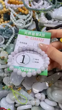 翡翠未镶嵌颈饰闪购0188922多样性发其一