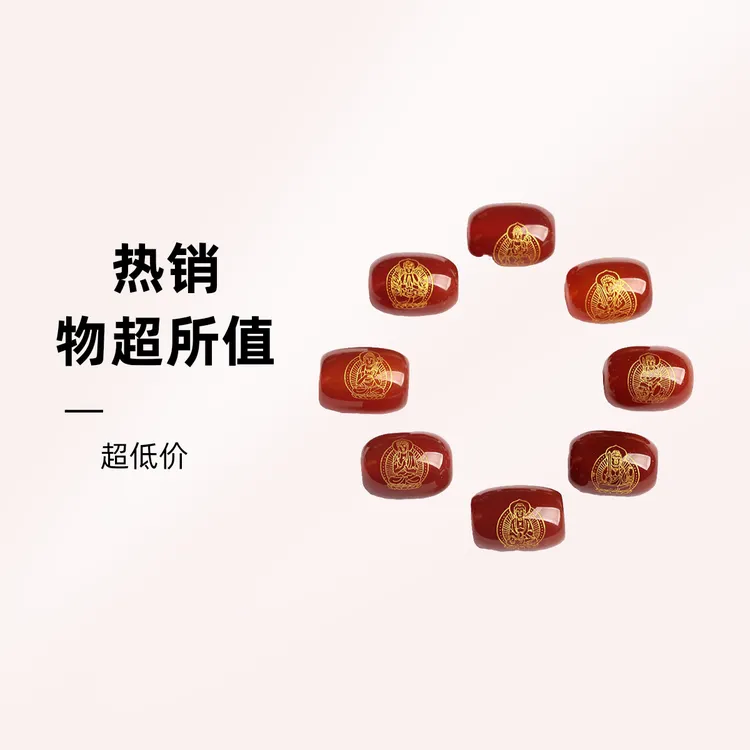天然红玛瑙桶珠十二生肖本命佛八大守护神diy水晶手工路路通散珠