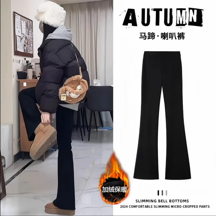 修身神器~韩版加绒微喇叭裤女冬高腰显瘦马蹄裤小个子喇叭裤