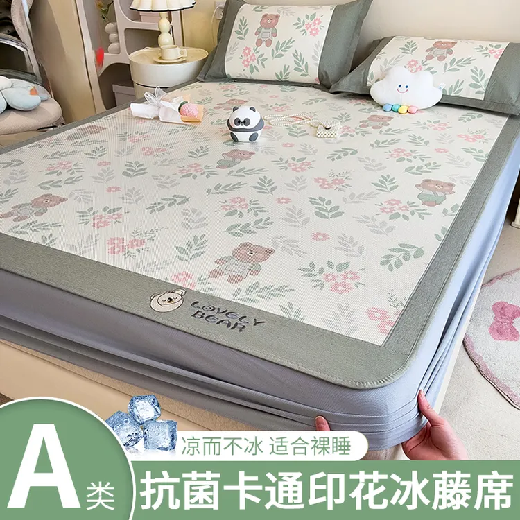 夏季冰丝凉席夏天2025新款藤席床单人可机洗席子床笠款三件套
