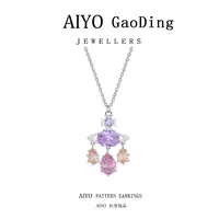 AIYO  捕梦网同款粉紫项链轻奢