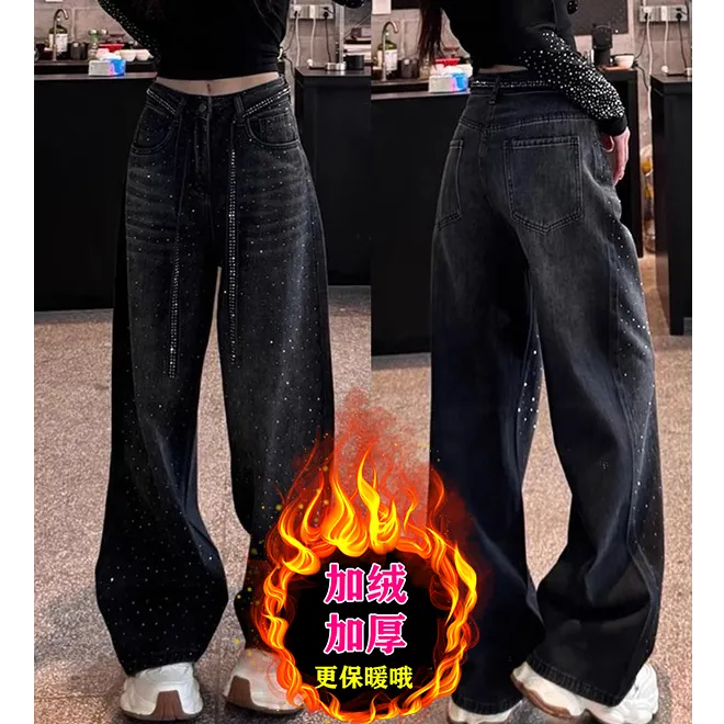 黑色烫钻阔腿牛仔裤女秋冬加绒大码胖MM满天星小众设计显瘦拖地裤