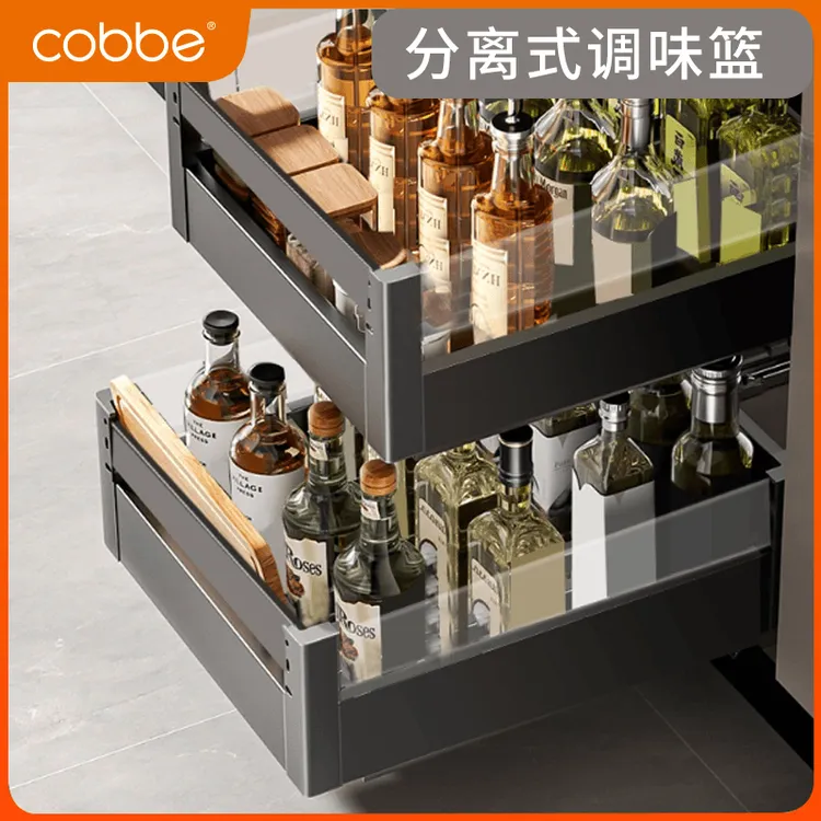 卡贝枪灰调味拉篮厨房橱柜铝合金四边铝厨柜收纳调料碗篮