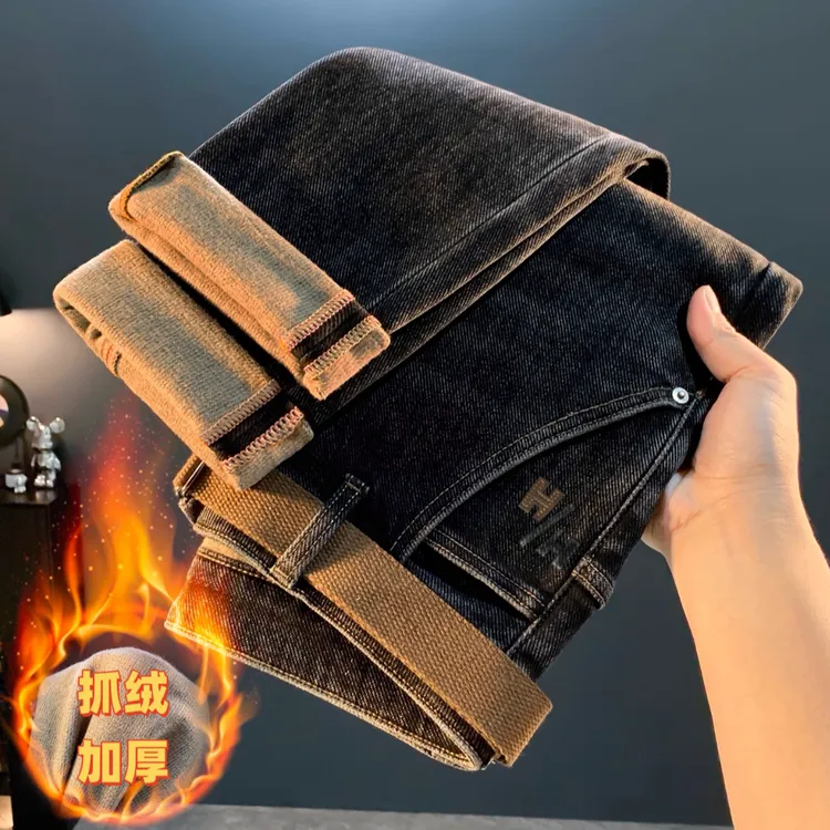 【抓毛薄绒】加厚磨毛厚款牛仔裤男款保暖弹力磨磨毛百搭秋冬男裤