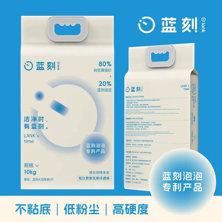 蓝刻豆腐猫砂除臭无尘瞬吸结团高性价比猫舍专用繁育吸水猫砂10kg