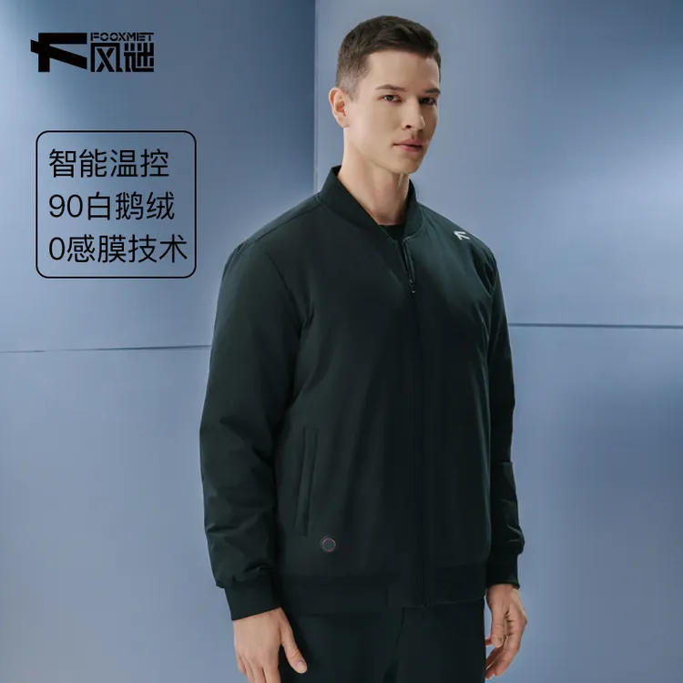 短款鹅绒服飞行夹克智能温控保暖男士冬季防风防护夹克秋季户外