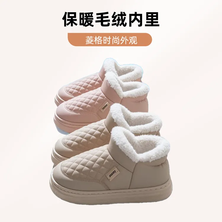 pu棉鞋防水防滑2025新款情侣外穿居家用加绒保暖包跟棉拖鞋男女秋