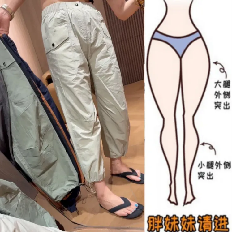 格洛森女装胖妹妹夏季薄款梨型身材显瘦高腰休闲裤束脚九分工装裤