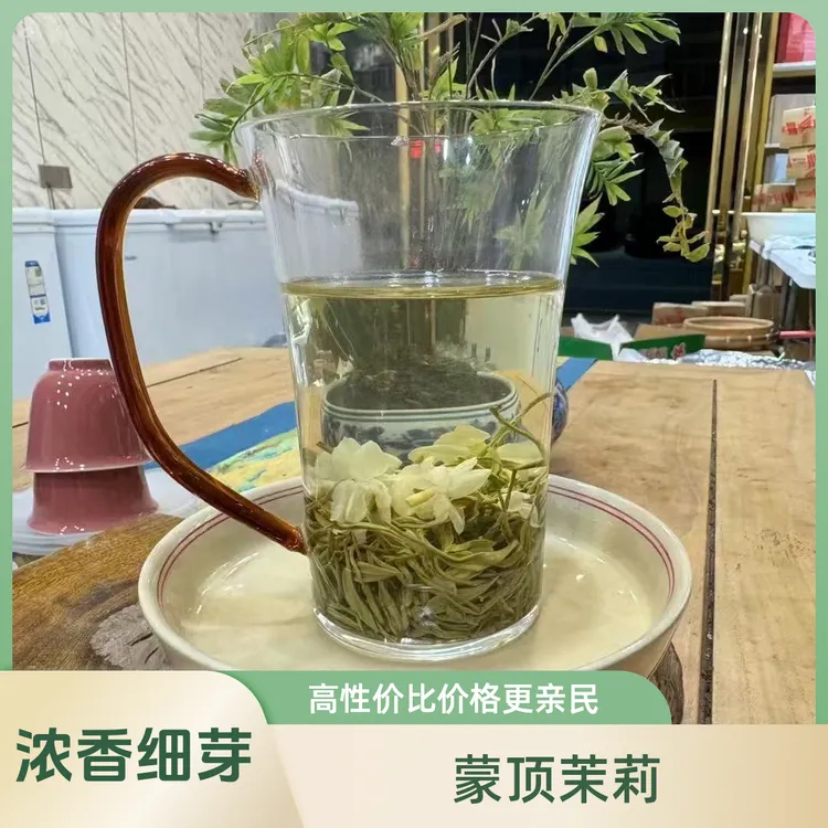 【实体店同款】茉莉花茶2025新茶浓香型细芽飘雪四川蒙顶茶茶叶