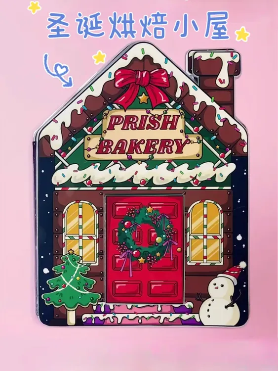 莉莉的圣诞烘焙小屋趣味过家家益智游戏DIY玩 具亲子陪伴手工材料