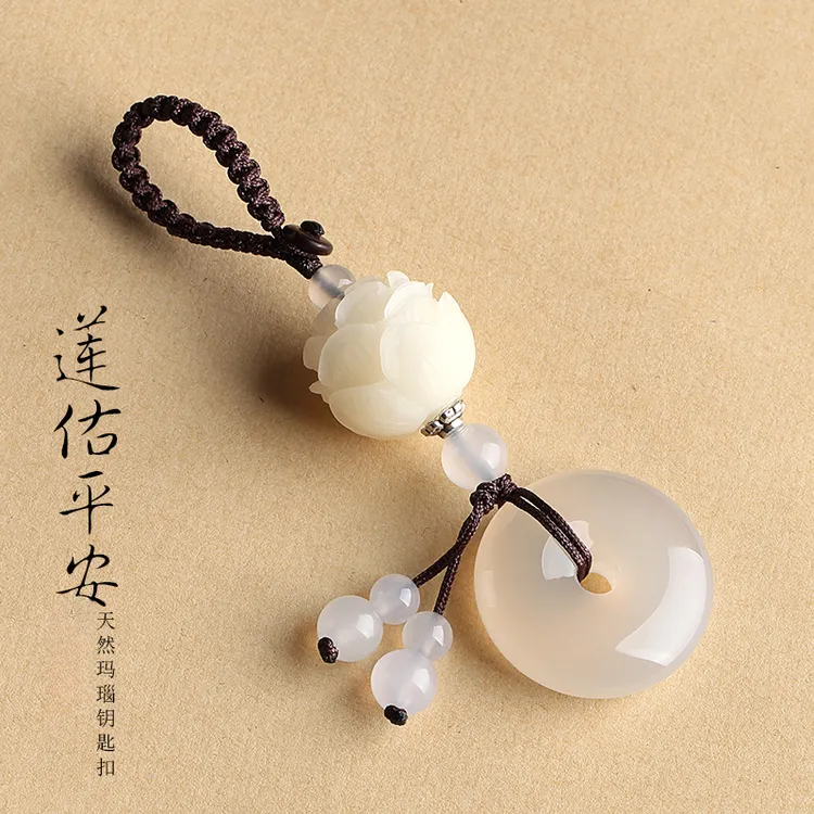 玉随菩提莲花男女情侣手工汽车钥匙扣保平安创意包包挂件生日礼品