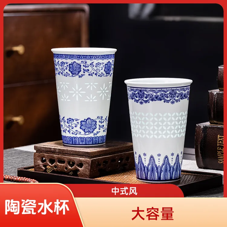 景德镇陶瓷镂空青花玲珑瓷可乐杯办公杯马克杯家用大容量水杯杯子