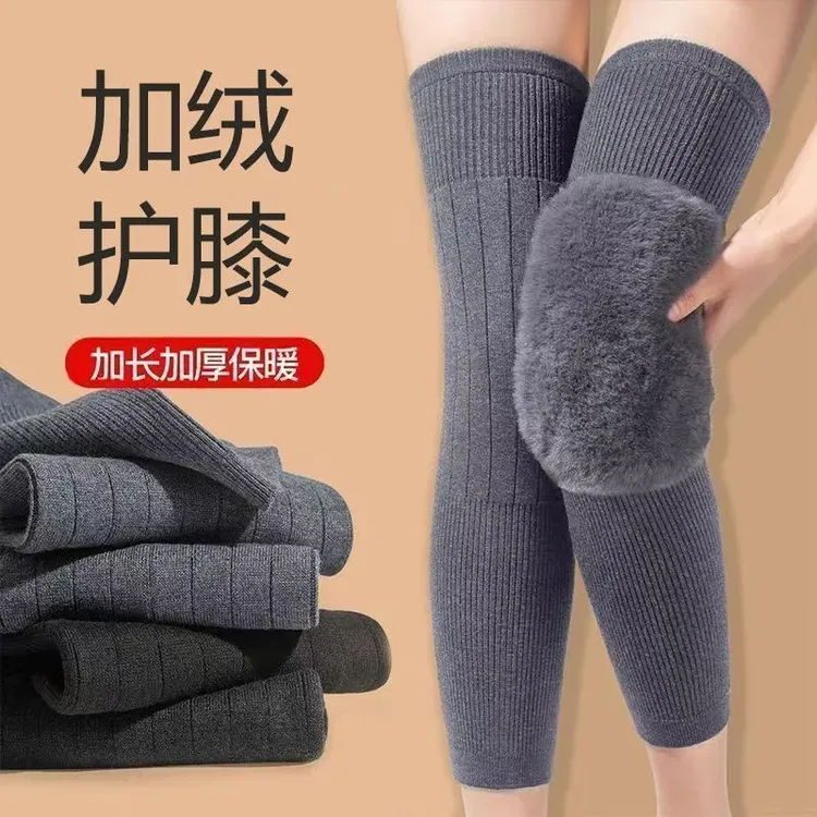 秋冬加绒加厚新款护膝膝盖保暖老寒腿保护关节男女加长防寒护腿套