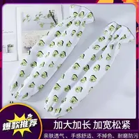 防晒袖套 45*20荷叶边袖头长款户外男女活动透气吸汗加长工作套袖