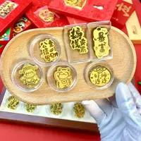 金色手机贴公主请发财金色创意手机贴黄财神招财猫搞钱要紧饰品D