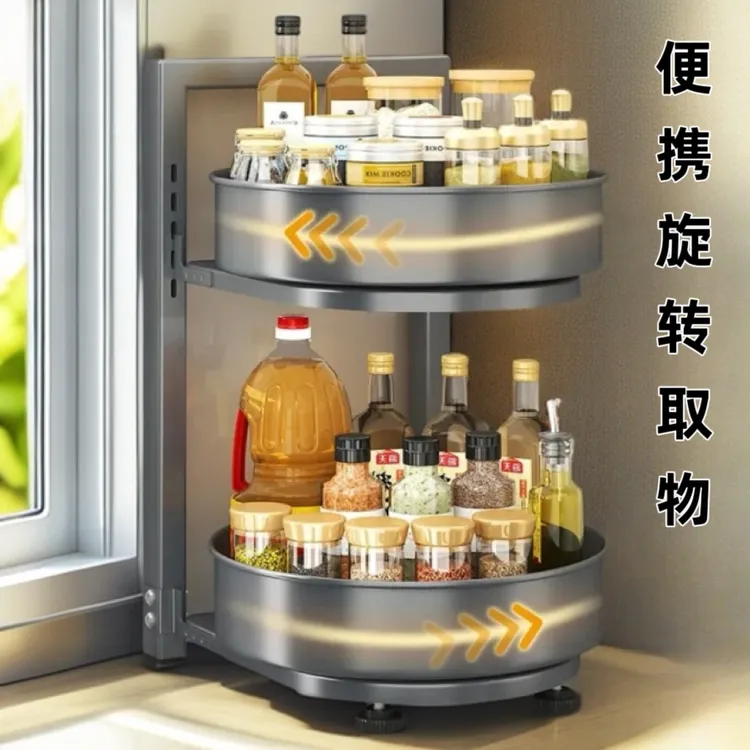 旋转调料品置物架厨房台面多功能转角油盐酱醋调味料用品托盘收纳
