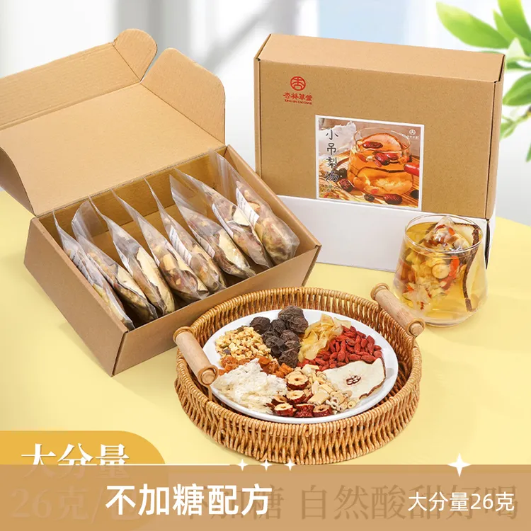 杏林草堂老北京小吊梨汤茶银耳百合雪梨茶可泡可煮养生壶煲汤料包