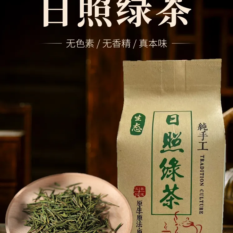 山东日照绿茶2025年新茶春茶高山云雾正宗板栗香豆香茶叶浓香雪青