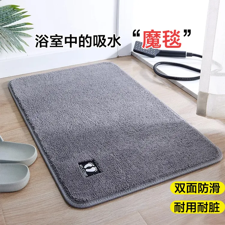 加厚毛绒吸水垫柔软耐脏吸水地垫适用于浴室卫生间厨房入户门口