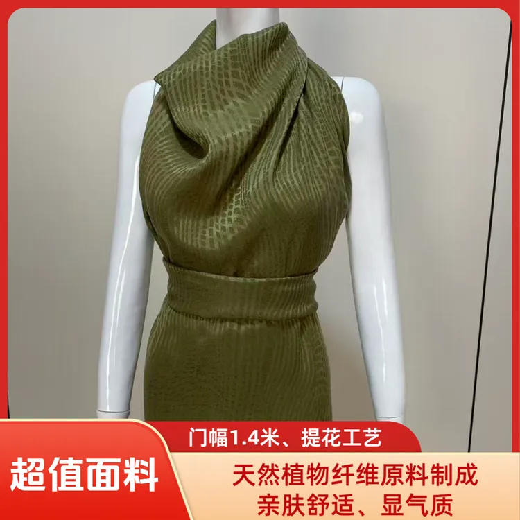 时尚条纹提花kupra布料 高端亲肤舒适面料