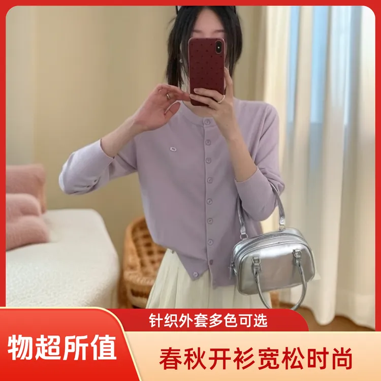春秋新品针织开衫女圆领薄外套上衣宽松日常长袖毛衣