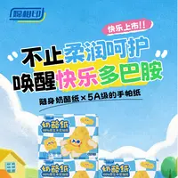 颜值100%原木手帕纸小包随身口袋奶酪纸亲肤加厚便携柔润口袋纸巾