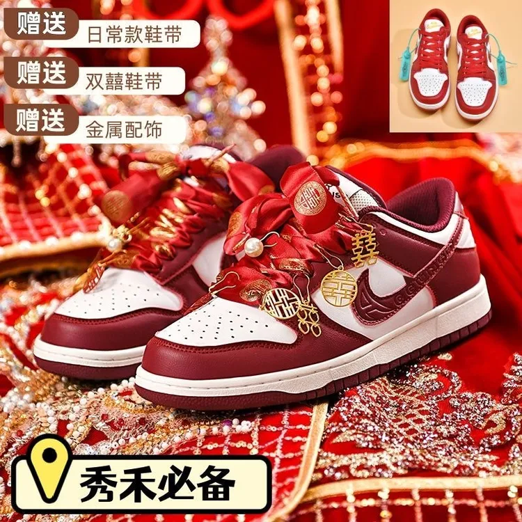 莆田aj婚鞋新郎新娘鞋秀禾婚纱两穿红色结婚鞋平底男板鞋aj1女鞋