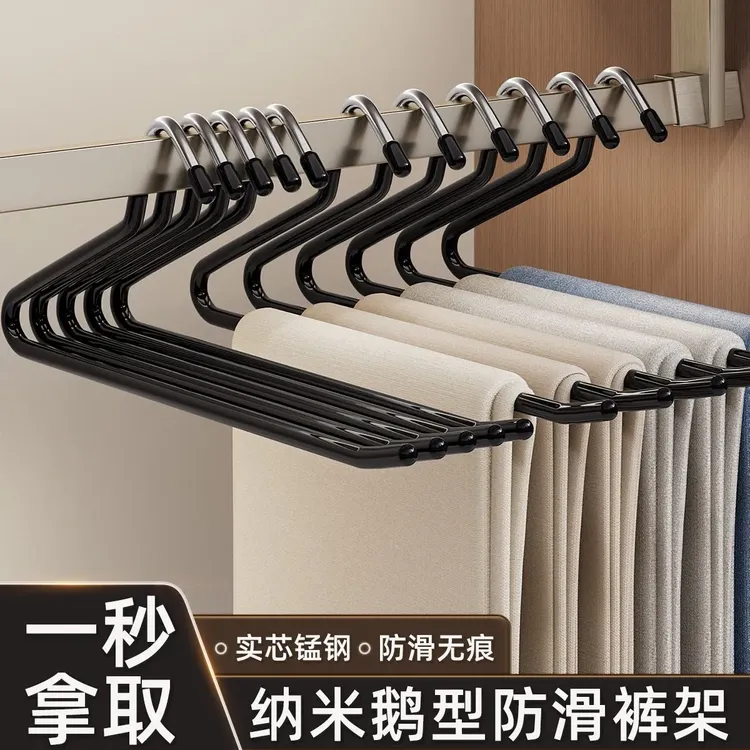 鹅型裤架裤子家用挂裤专用Z字无痕裤架防滑衣架裤夹衣柜收纳神器