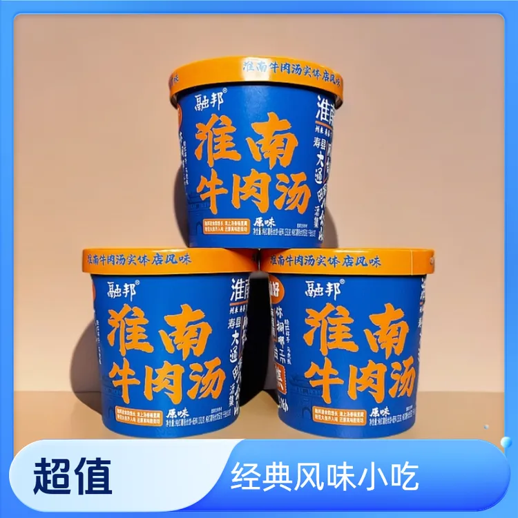 【拍5发6】融邦淮南牛肉汤粉丝免煮冲泡宿舍夜宵速食零食宿舍党
