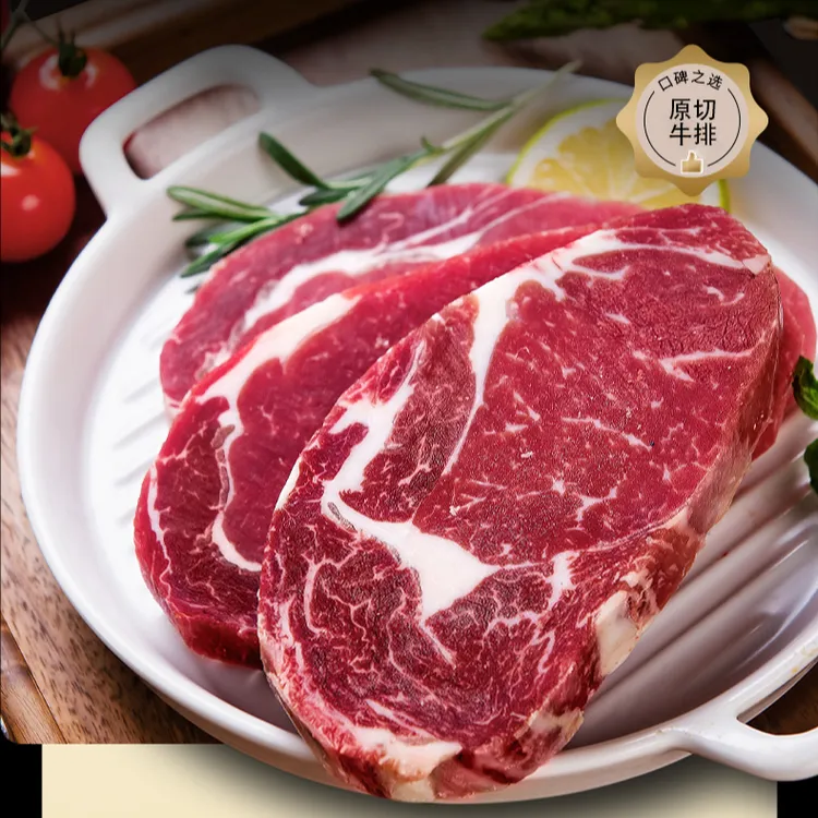 原切牛排【板腱牛排】安格斯谷饲雪花牛排儿童牛排厚切牛排