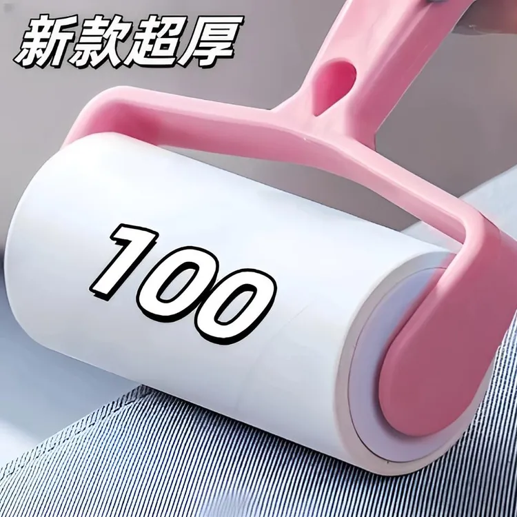 【新人福利】多功能滚筒粘毛神器可替换多用宠物毛衣除毛用粘毛除毛