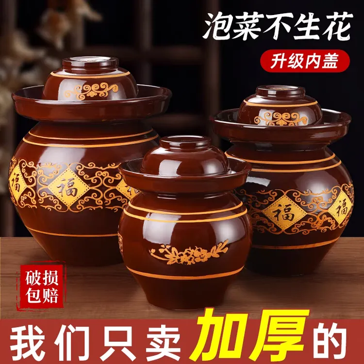 川渝泡菜坛子家用土陶老坛子酸菜缸密封瓦罐专用腌菜坛陶瓷咸菜罐