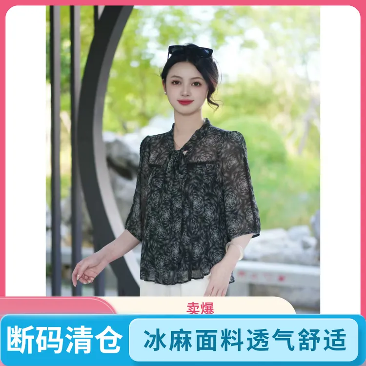 禅意女装仙气飘飘海边度假服装纯欲慵懒风女装百搭百搭老钱风女装