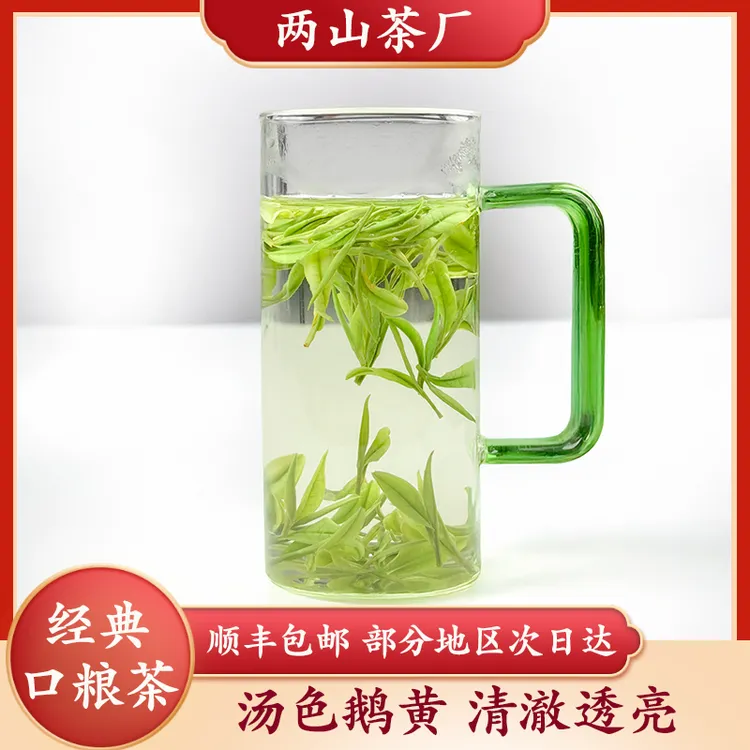 【经典口粮茶A18】安吉高山白茶茶礼兰花香茶叶安吉浓香白茶