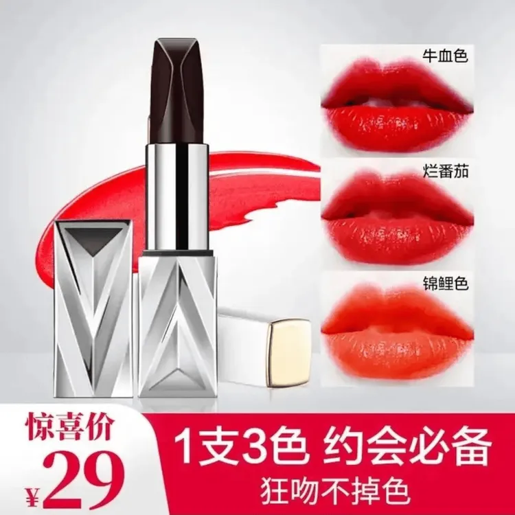 【女士口红】1支抵3支，不掉色不沾杯口红，持久防水滋润淡化唇纹显白