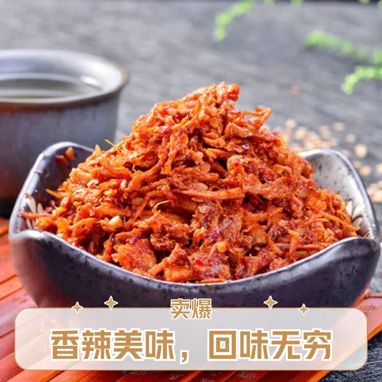 正宗鸡西秘制牛板筋，香辣牛板筋，顺丰包邮200g/袋，到手3袋