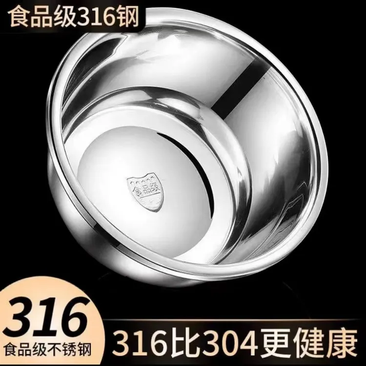 316不锈钢加深特厚特大号打蛋洗菜盆防摔耐热和面盆家用食堂商用